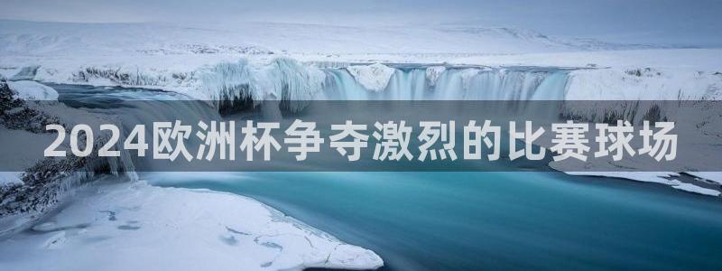 放心购买足球平台